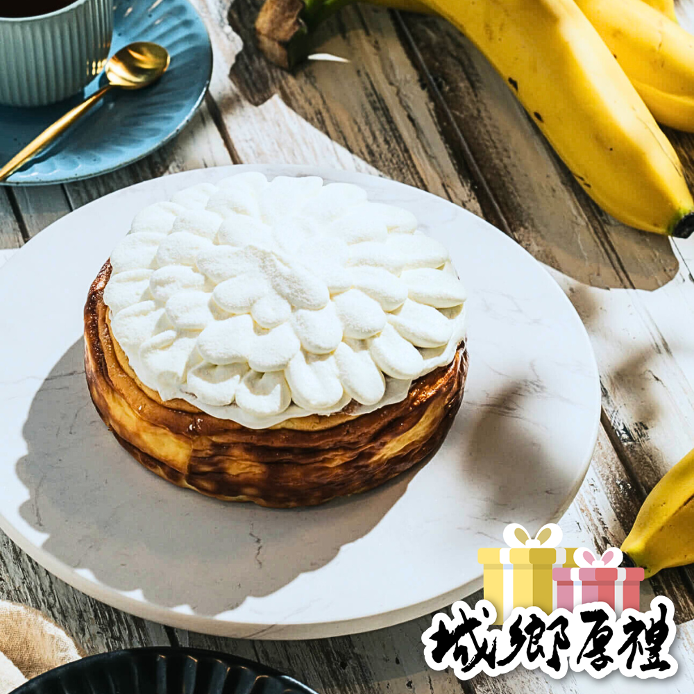 必勝烘焙研製所-北海道生乳香蕉巴斯克乳酪蛋糕-6吋/4吋-台灣百大伴手禮-細節圖4