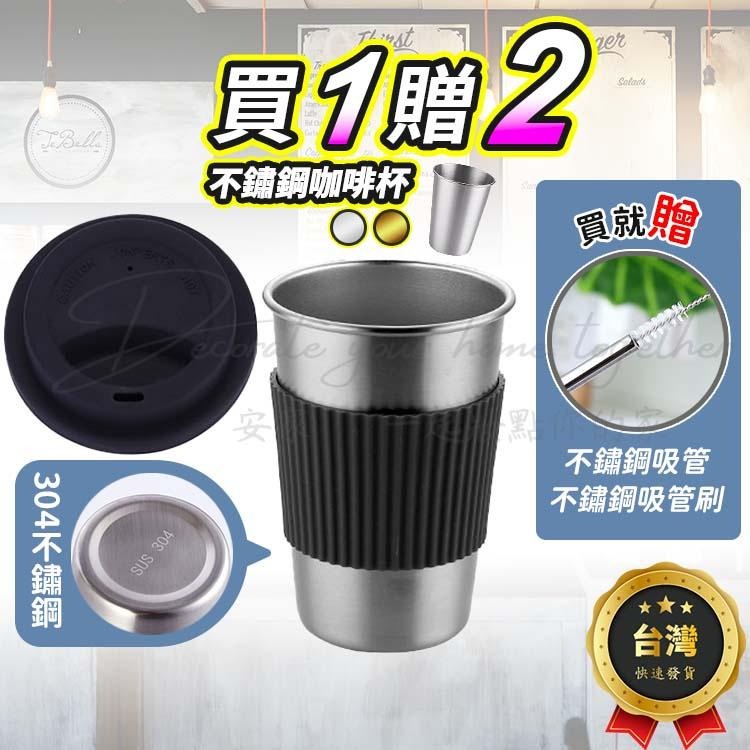 【304不銹鋼】咖啡隨行杯 咖啡杯 不銹鋼杯 500ml 咖啡隨身杯 不銹鋼吸管杯 不銹鋼隨行杯 隨身杯 304不銹鋼杯-細節圖2