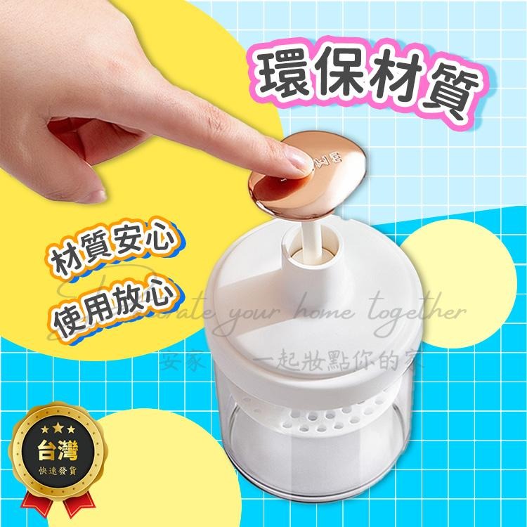 【五秒起泡 自動回彈】起泡器 打泡器 洗臉打泡器 三色 起泡器洗臉 打泡器洗臉 起泡瓶 洗臉泡泡器 起泡網 毛孔清潔神器-細節圖2