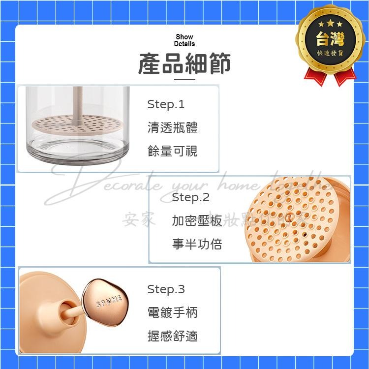 【五秒起泡 自動回彈】起泡器 打泡器 洗臉打泡器 三色 起泡器洗臉 打泡器洗臉 起泡瓶 洗臉泡泡器 起泡網 毛孔清潔神器-細節圖6