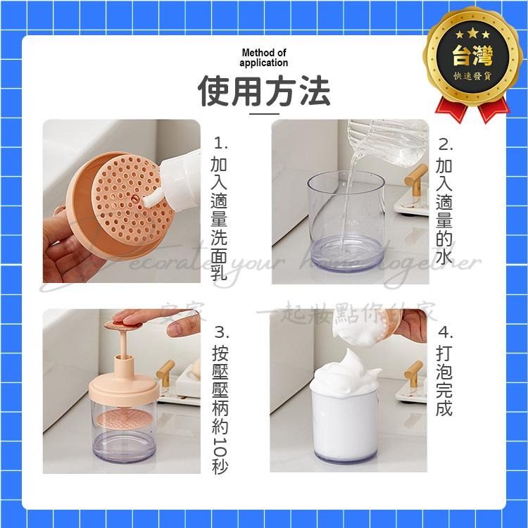 【五秒起泡 自動回彈】起泡器 打泡器 洗臉打泡器 三色 起泡器洗臉 打泡器洗臉 起泡瓶 洗臉泡泡器 起泡網 毛孔清潔神器-細節圖7