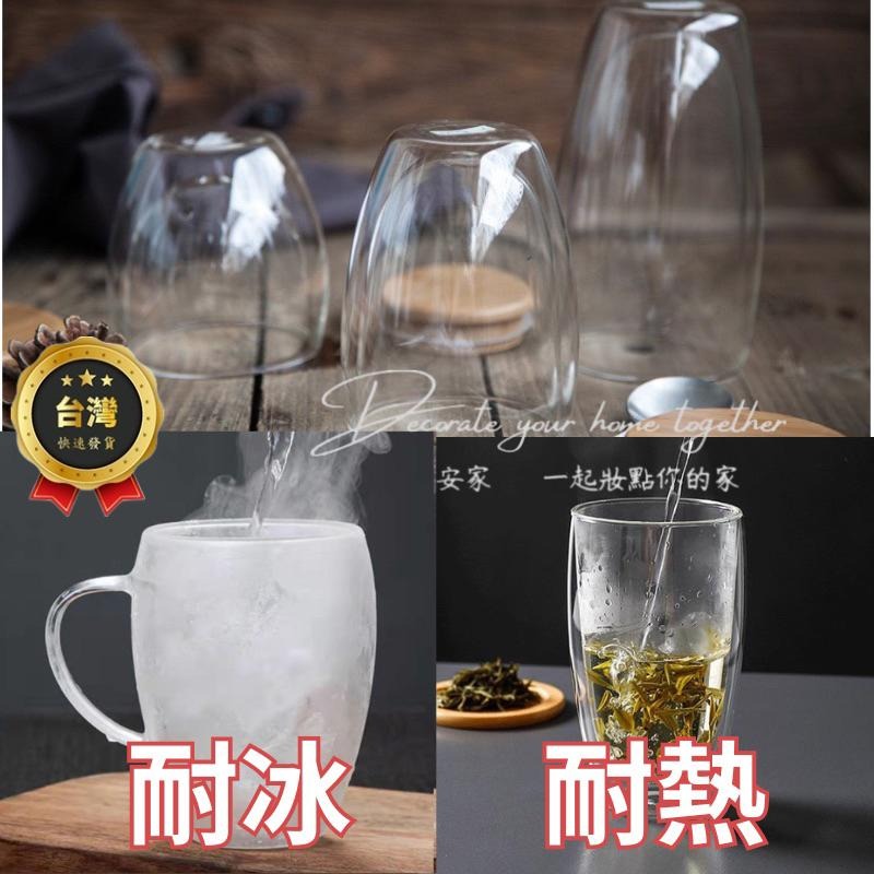 【無鉛耐熱玻璃】玻璃杯 咖啡杯 雙層玻璃杯 牛奶杯 耐熱玻璃杯 早餐杯 玻璃咖啡杯 雙層咖啡杯 防燙杯 手把玻璃杯 防爆-細節圖3