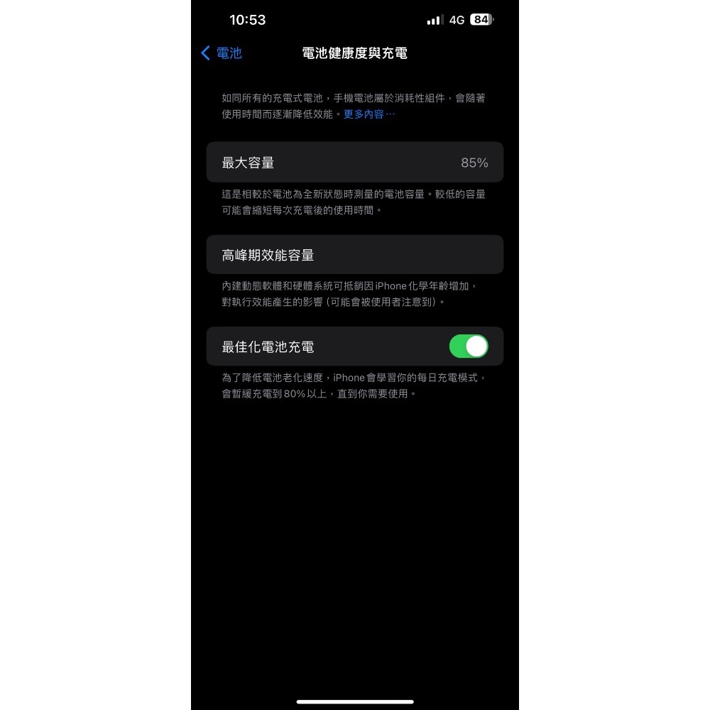 Apple IPhone 13 Pro Max 256G，二手，6.7吋松嶺青-細節圖3