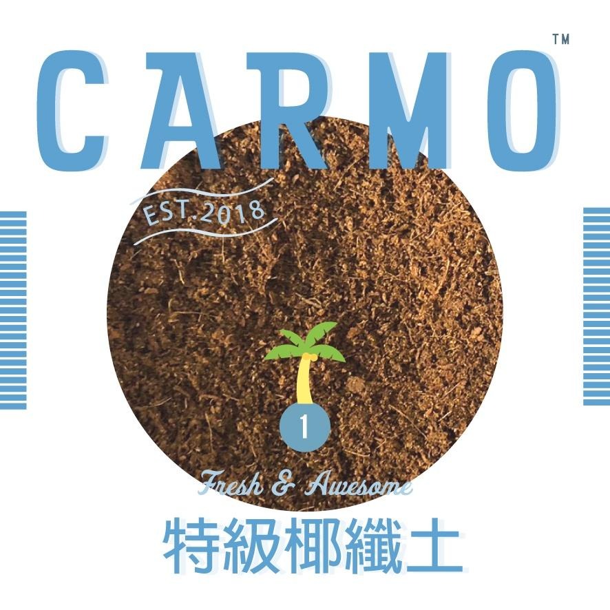 CARMO嚴選椰子纖維/椰纖土 介質-細節圖3