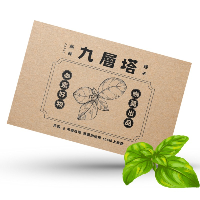 CARMO九層塔種子(0.2g) 園藝種子 台灣自產 有機自種無毒 DIY種植套組