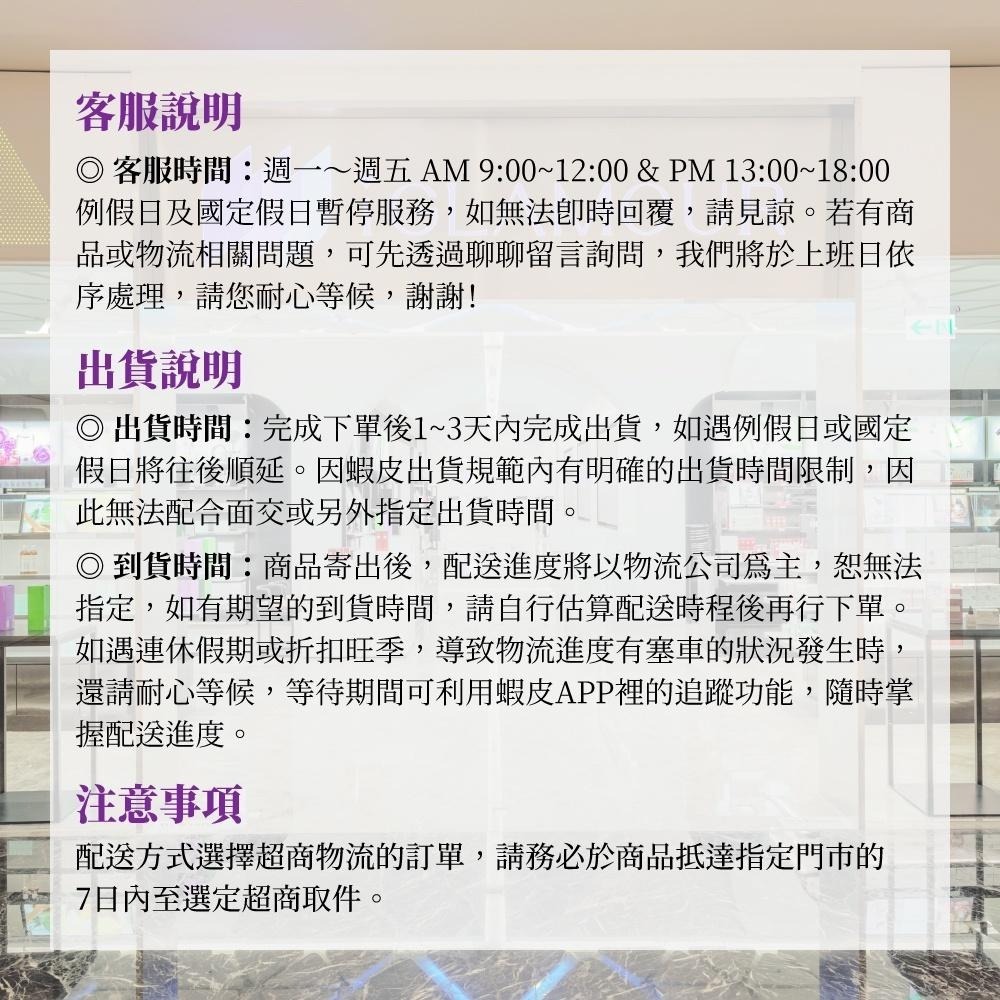 【4711 科隆之水】極致繽紛系列 納維亞-甦醒森林古龍水170ml｜iGLAMOUR 愛 迷人-細節圖7