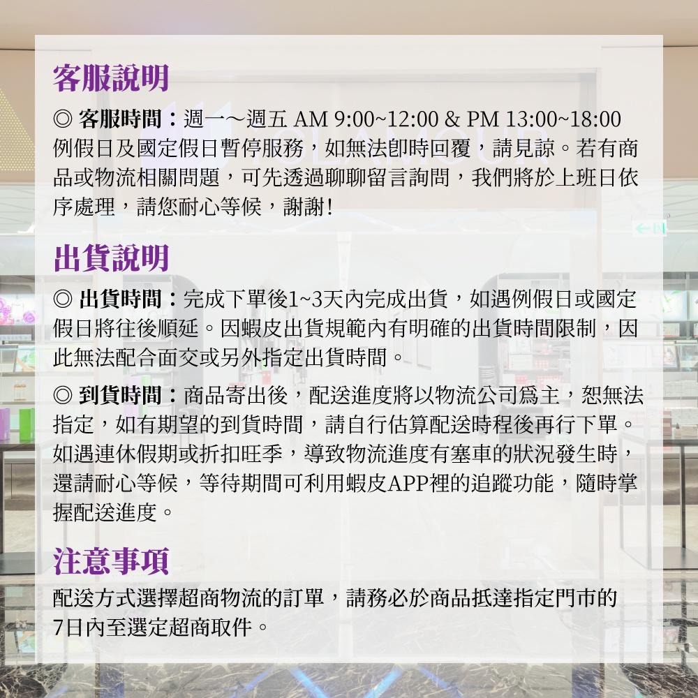 【algologie】平衡調理淨化柔膚水 200ml｜iGLAMOUR 愛 迷人-細節圖6