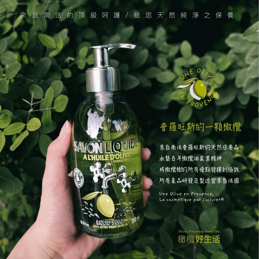 【UNE OLIVE EN PROVENCE 一顆橄欖】橄欖柔嫩輕盈護手霜 100ml｜iGLAMOUR 愛 迷人-細節圖2