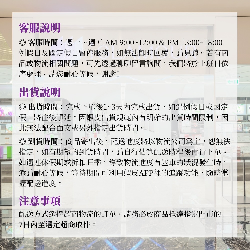 限量【GLASSHOUSE】京都茶花洗護手禮盒 450mlX2｜iGLAMOUR 愛 迷人｜聖誕節-細節圖5