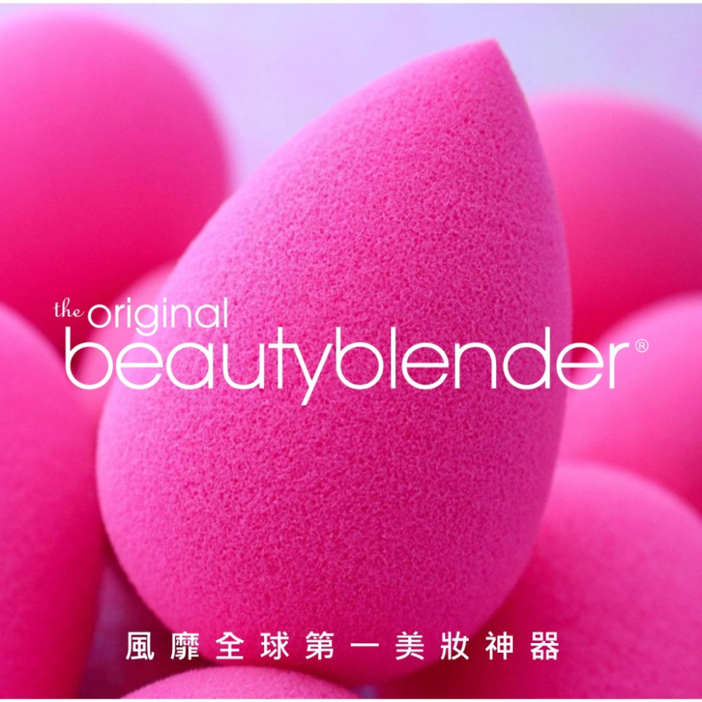 【beautyblender】原創美妝蛋美夢成真限定組｜iGLAMOUR 愛 迷人｜官方授權-細節圖4