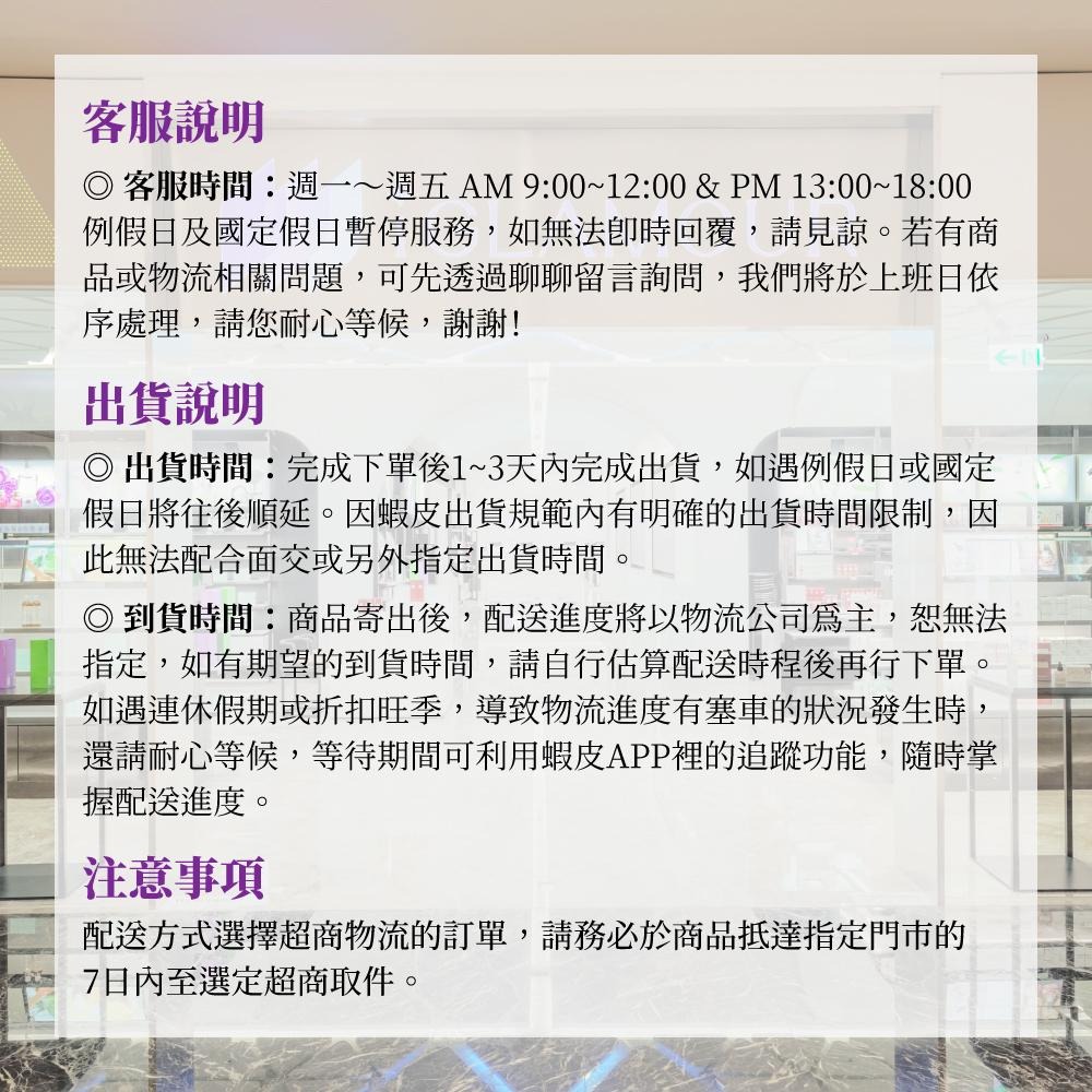 【COACH】迷你香氛禮盒(芙洛麗/曠野玫瑰/時尚戀紅/逐夢暮光)4.5MLX4｜iGLAMOUR 愛 迷人-細節圖3