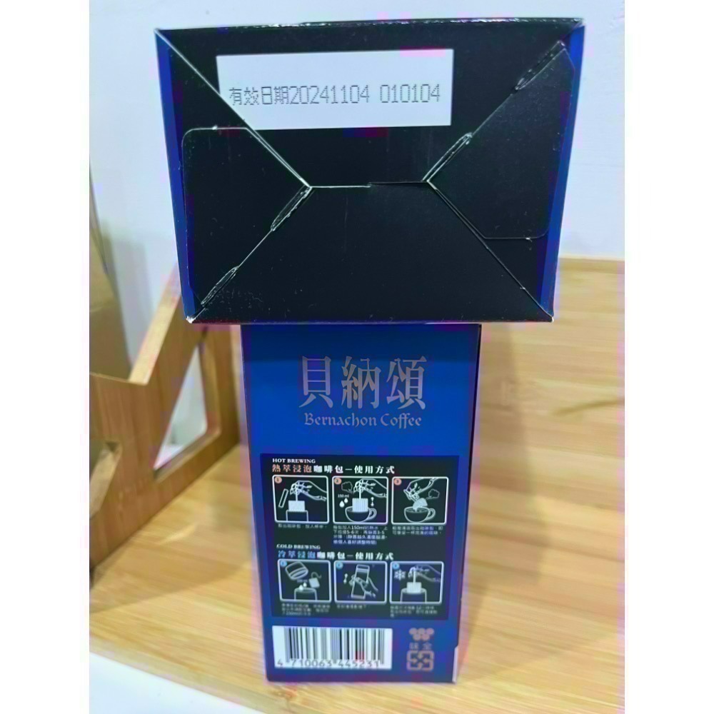 貝納頌濾掛式咖啡6盒-細節圖3