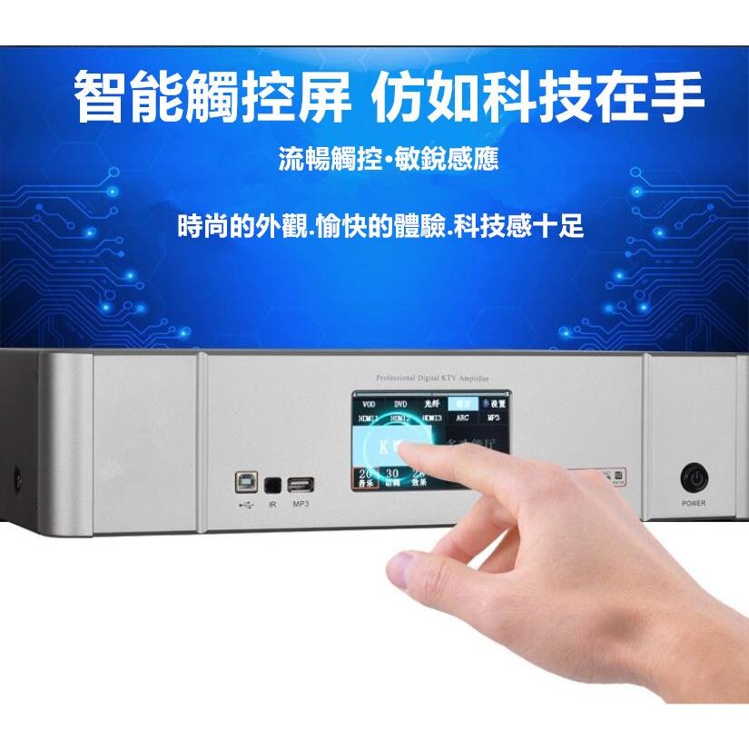 KTV 擴大機 劇院擴大器 HDMI擴大器 三合一擴大器 功放機 麥克風 混音器 卡啦OK 雙聲道 APP  藍芽-細節圖4