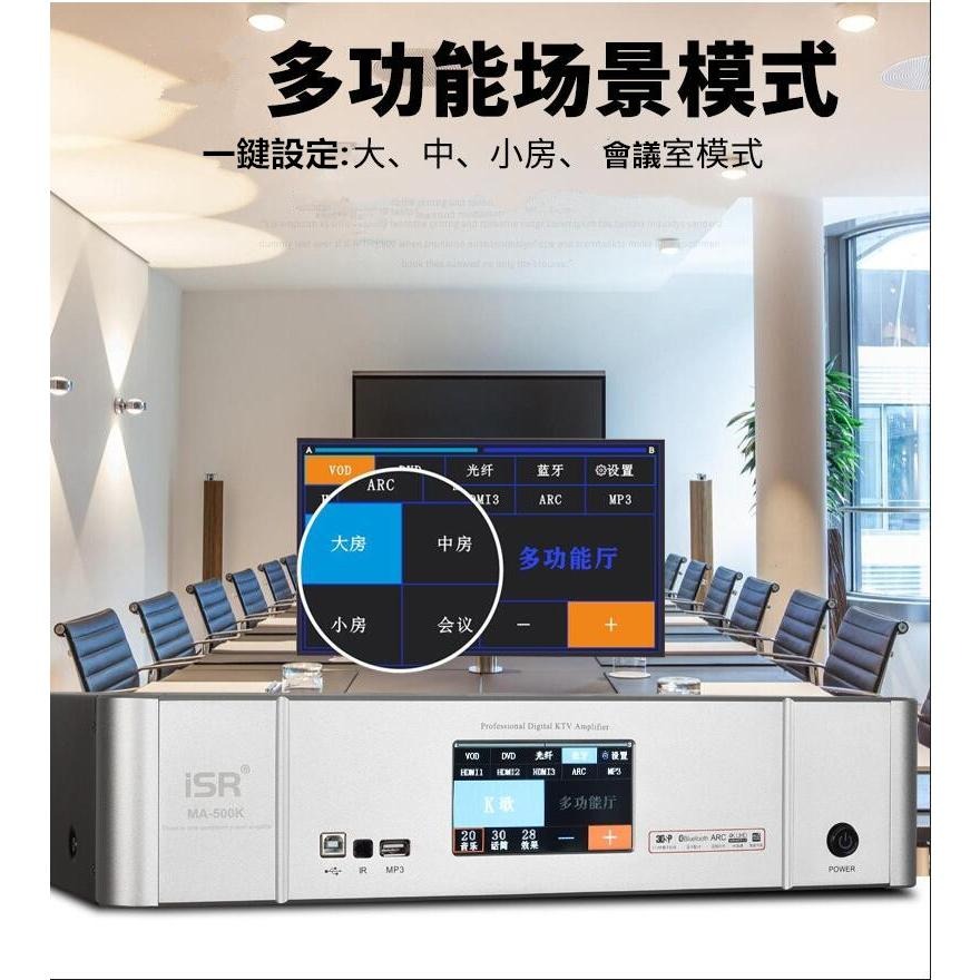 KTV 擴大機 劇院擴大器 HDMI擴大器 三合一擴大器 功放機 麥克風 混音器 卡啦OK 雙聲道 APP  藍芽-細節圖7