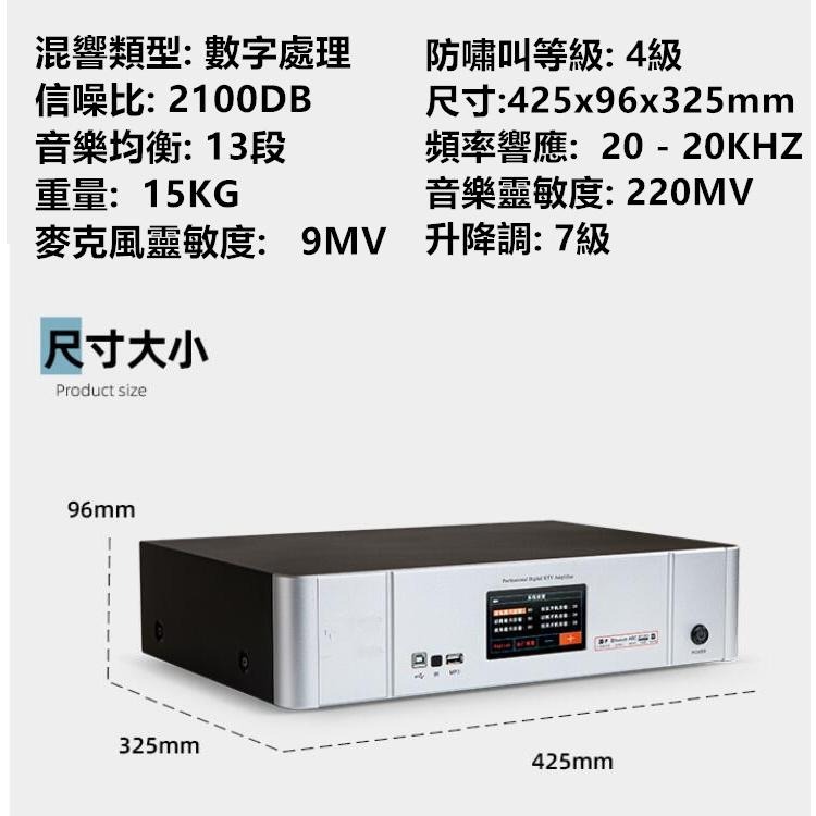KTV 擴大機 劇院擴大器 HDMI擴大器 三合一擴大器 功放機 麥克風 混音器 卡啦OK 雙聲道 APP  藍芽-細節圖9