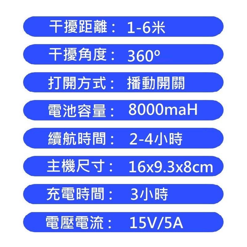 錄音干擾 防錄音 防竊聽 防手機錄音 干擾器 保密 防手機錄音筆 屏蔽器 辦公室會議 開會 防竊聽談話-細節圖9