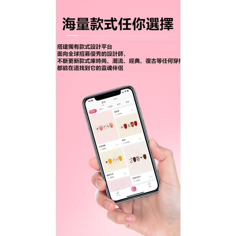 自動美甲機 美甲打印 指甲彩繪 美甲機 映美 光療美甲 美甲彩繪機 智能美甲彩繪機 智能美甲機 指甲油 APP構圖 選圖-細節圖6