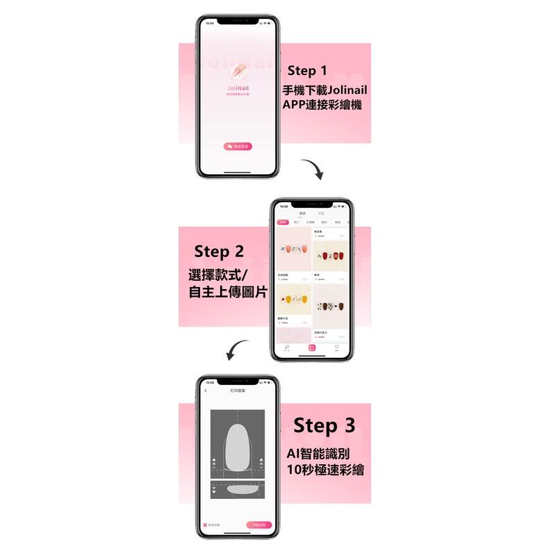 自動美甲機 美甲打印 指甲彩繪 美甲機 映美 光療美甲 美甲彩繪機 智能美甲彩繪機 智能美甲機 指甲油 APP構圖 選圖-細節圖7