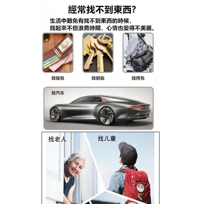 ｛買一送一｝定位器 GPS定位器 防丟器 同AirTag 定位 追蹤 防走失 跟蹤器 定位儀 免插卡 超長待機-細節圖2