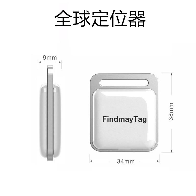 ｛買一送一｝定位器 GPS定位器 防丟器 同AirTag 定位 追蹤 防走失 跟蹤器 定位儀 免插卡 超長待機-細節圖3