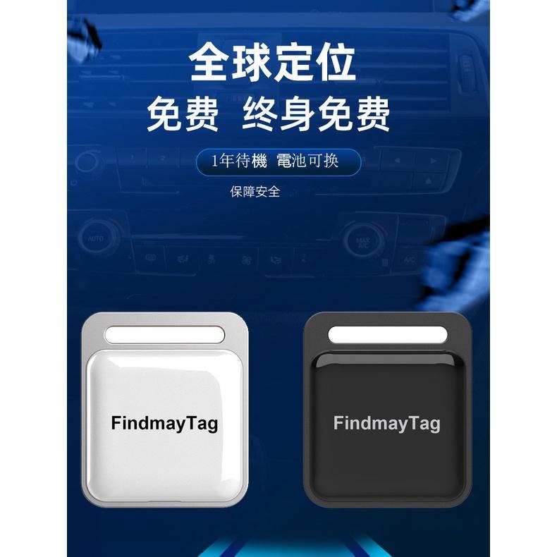 ｛買一送一｝定位器 GPS定位器 防丟器 同AirTag 定位 追蹤 防走失 跟蹤器 定位儀 免插卡 超長待機-細節圖5