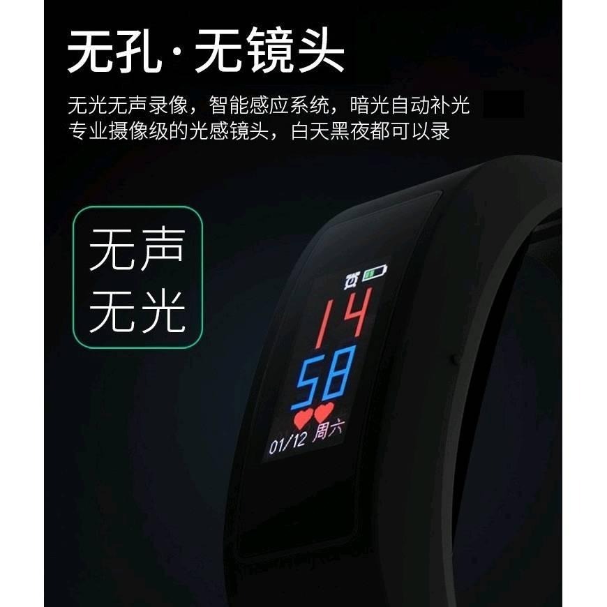 針孔手環 運動檢測 攝像機手錶 攝影手錶 針孔手錶 手表 睡眠檢測 來電提示 錄音 錄影-細節圖5