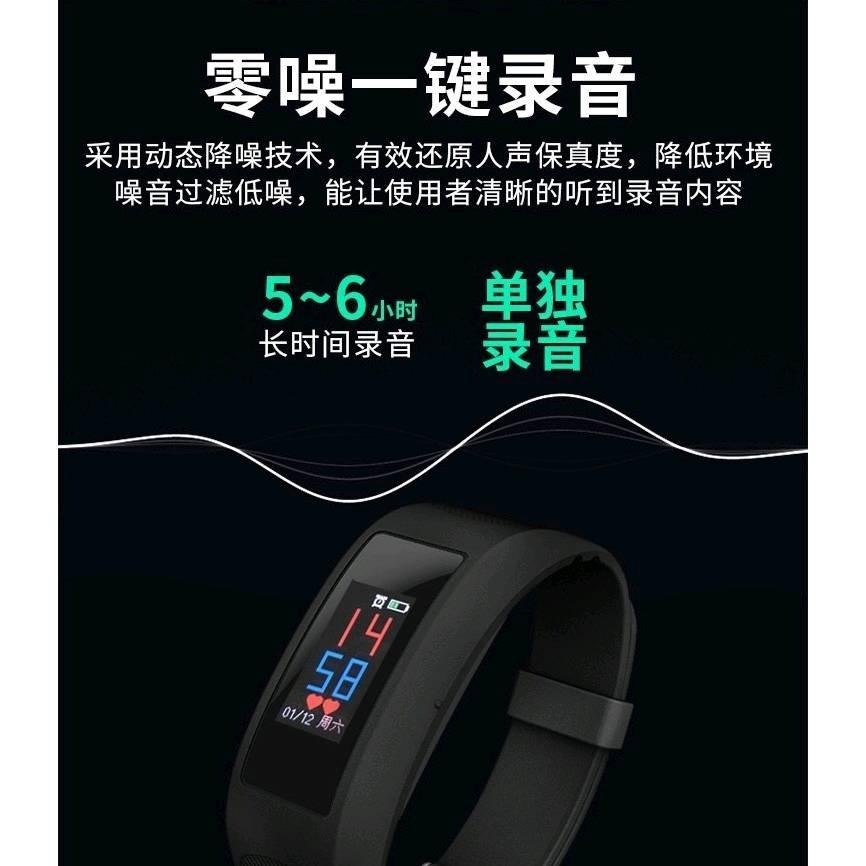 針孔手環 運動檢測 攝像機手錶 攝影手錶 針孔手錶 手表 睡眠檢測 來電提示 錄音 錄影-細節圖6