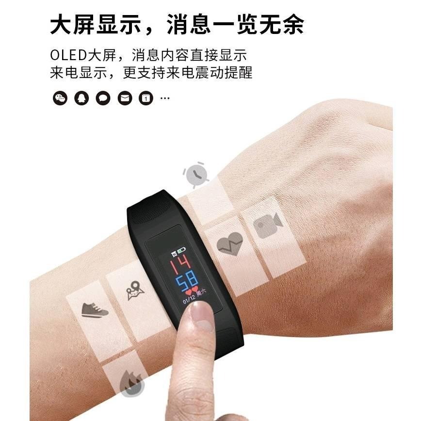 針孔手環 運動檢測 攝像機手錶 攝影手錶 針孔手錶 手表 睡眠檢測 來電提示 錄音 錄影-細節圖8