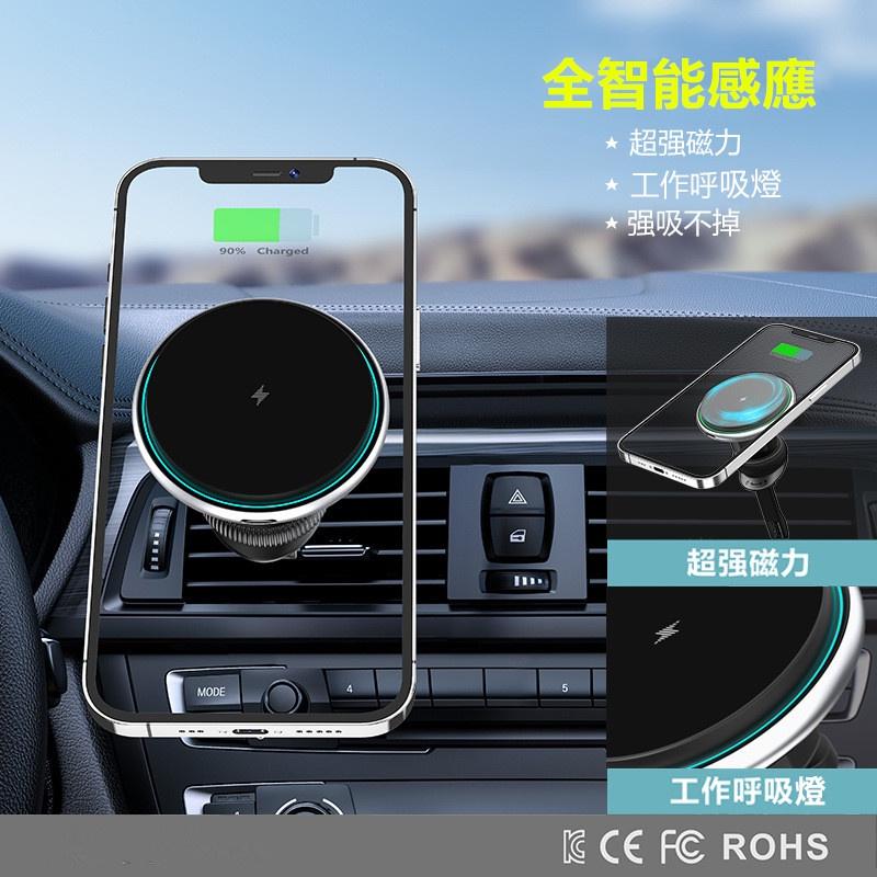 車用 Magsafe 15W磁吸無線充電 15w無線充 Magsafe支架 車載磁吸無線充 手機支架 出風口無線充電器-細節圖3