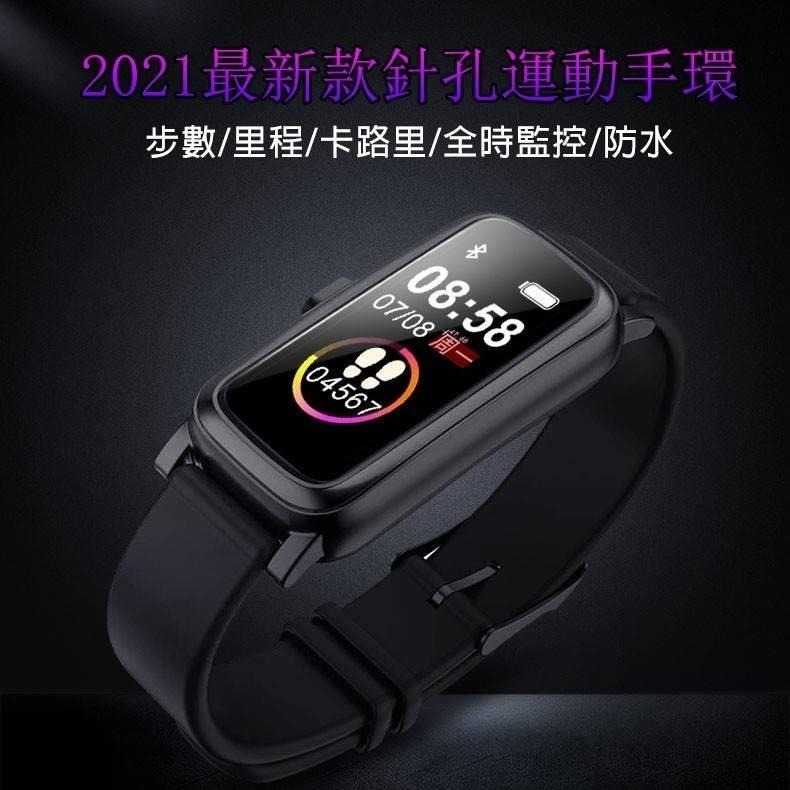 (免運現貨)錄影手環 錄影手錶 秘錄器 針孔攝影機 密錄器 錄影手錶 防水 錄音 錄影 攝影 高清專業錄音筆 戶外運動-細節圖2