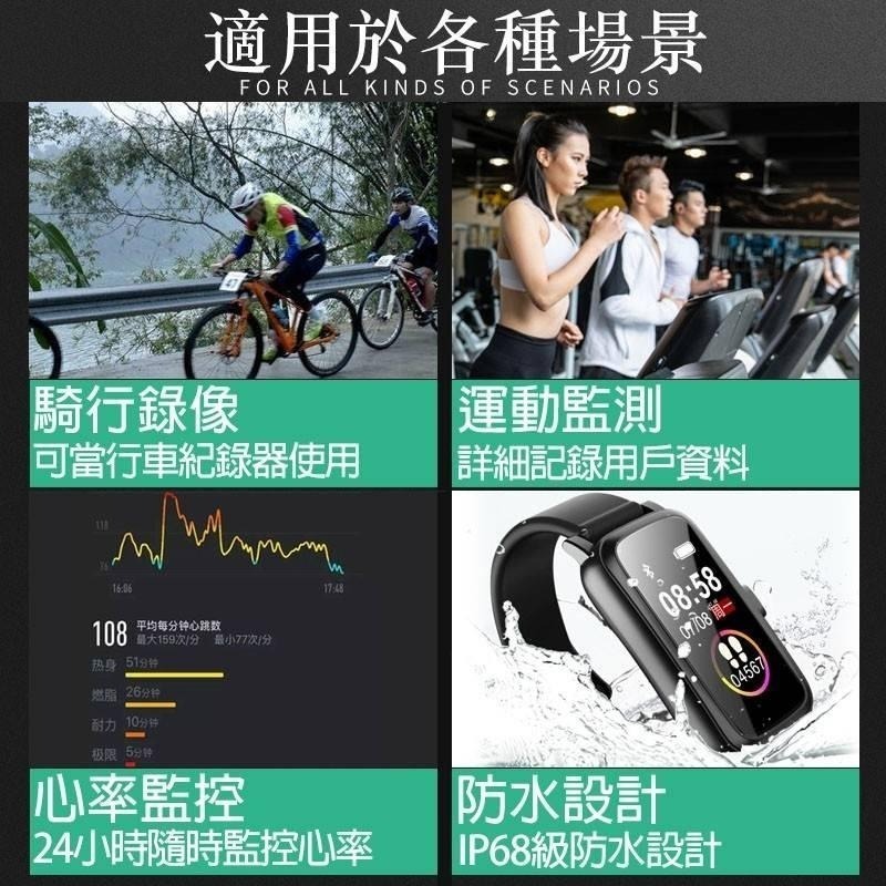 (免運現貨)錄影手環 錄影手錶 秘錄器 針孔攝影機 密錄器 錄影手錶 防水 錄音 錄影 攝影 高清專業錄音筆 戶外運動-細節圖6