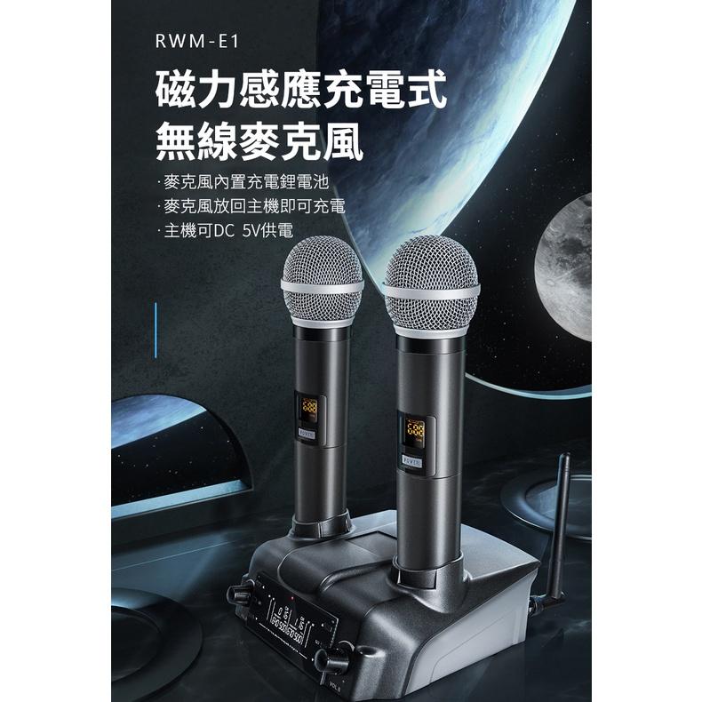 KTV 卡拉OK 唱歌 麥克風組 麥克風 一拖二 無線充電 無線 UHF段 高保真 防干擾 多通道 演講 舞台活動-細節圖2