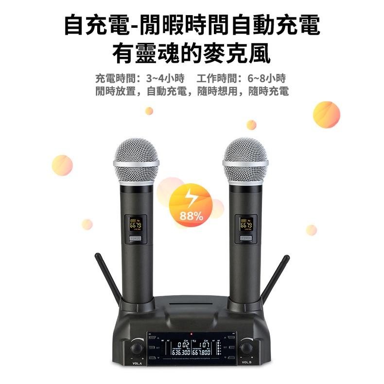 KTV 卡拉OK 唱歌 麥克風組 麥克風 一拖二 無線充電 無線 UHF段 高保真 防干擾 多通道 演講 舞台活動-細節圖6