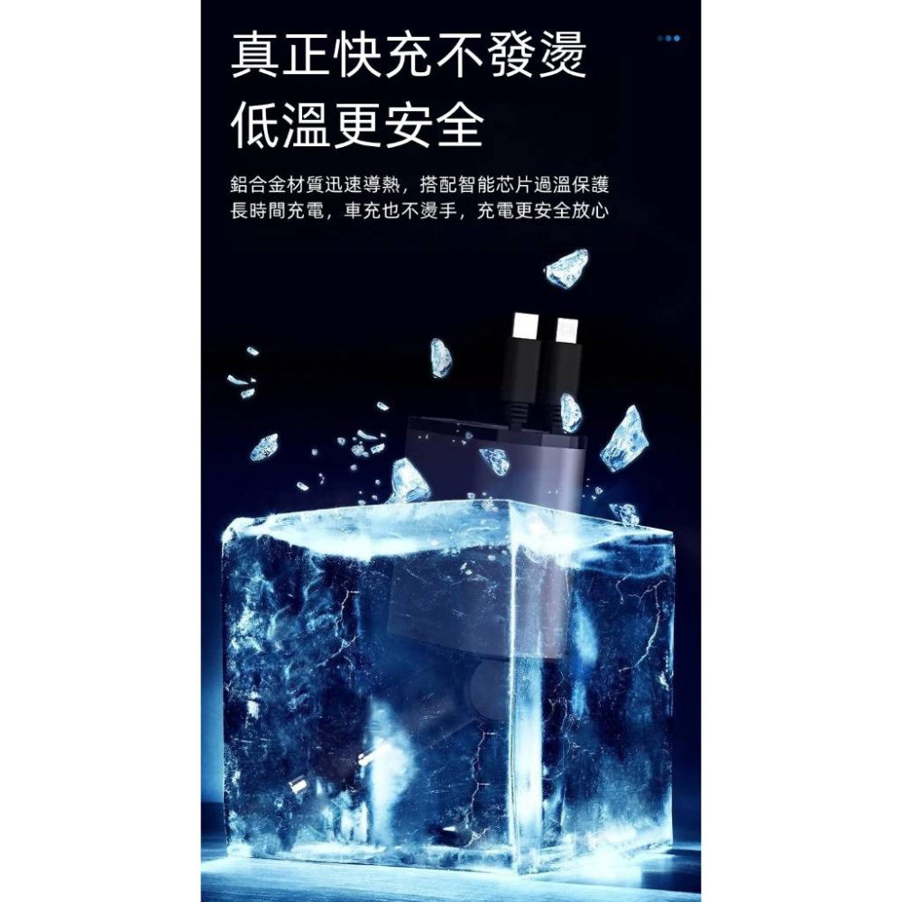 (fb車用超級快充)100w極速車充 車用PD車充 車用快充 車載PD 自帶伸縮TPC+蘋果線 超快車充 手機充電-細節圖5