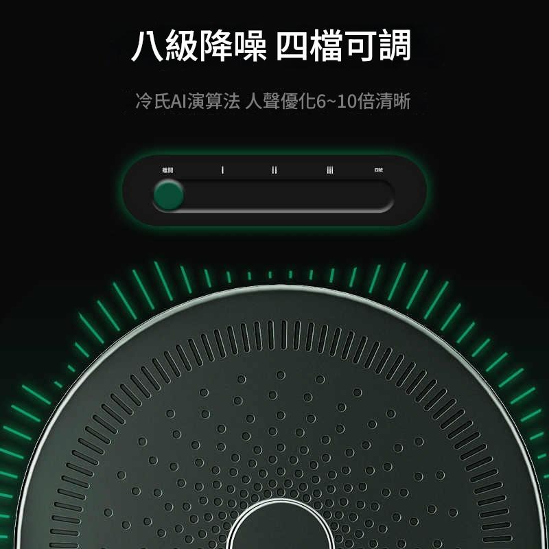 監聽器 錄音筆 錄音器 遠端監聽  高清降噪錄音 即時聽音 錄音設備 錄音監控聽音器-細節圖2