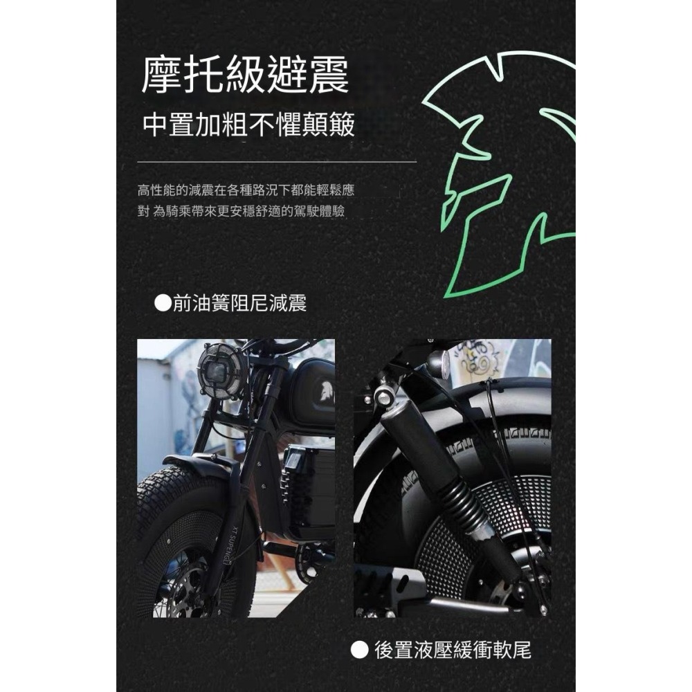 ｛現車試乘｝黑武士電動腳踏車 美式電動腳踏  電輔車 電動自行車 腳踏車 代步車 電動輔助腳踏車 代駕電動自行車 三段-細節圖9