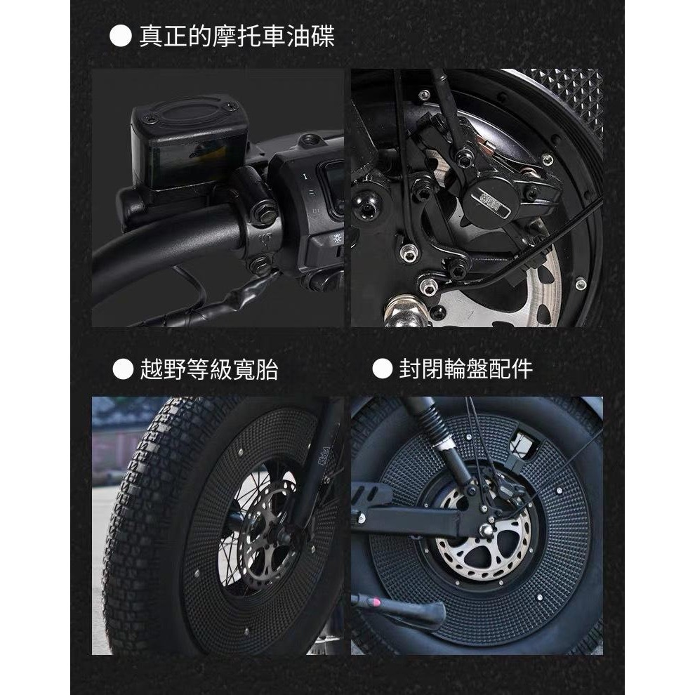 ｛現車試乘｝黑武士電動腳踏車 美式電動腳踏  電輔車 電動自行車 腳踏車 代步車 電動輔助腳踏車 代駕電動自行車 三段-細節圖11