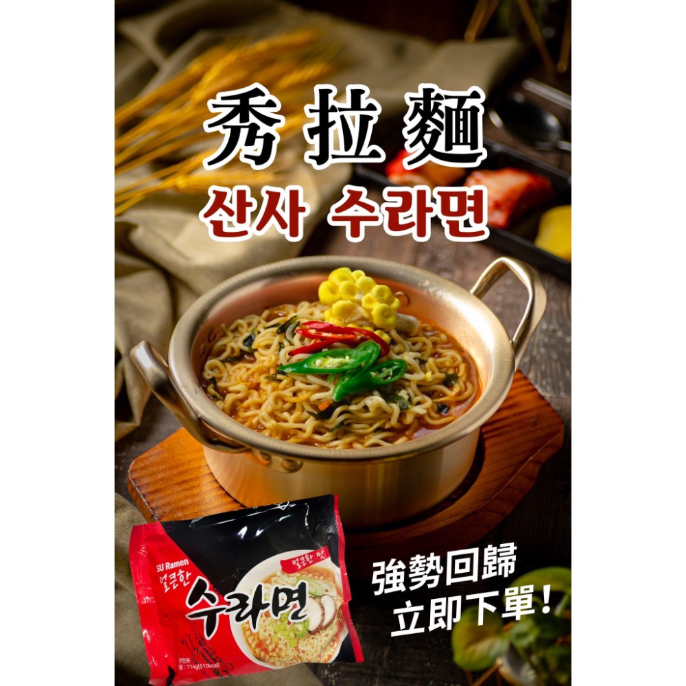 韓馨巧秀拉麵~韓國原裝進口，全素（整箱不拆售）-規格圖3