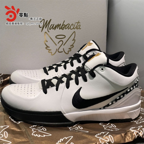 Kobe 4 Protro ＂GiGi＂ 白黑 低筒 柯比4 科比4代 男子實戰運動籃球鞋 FJ9363-100