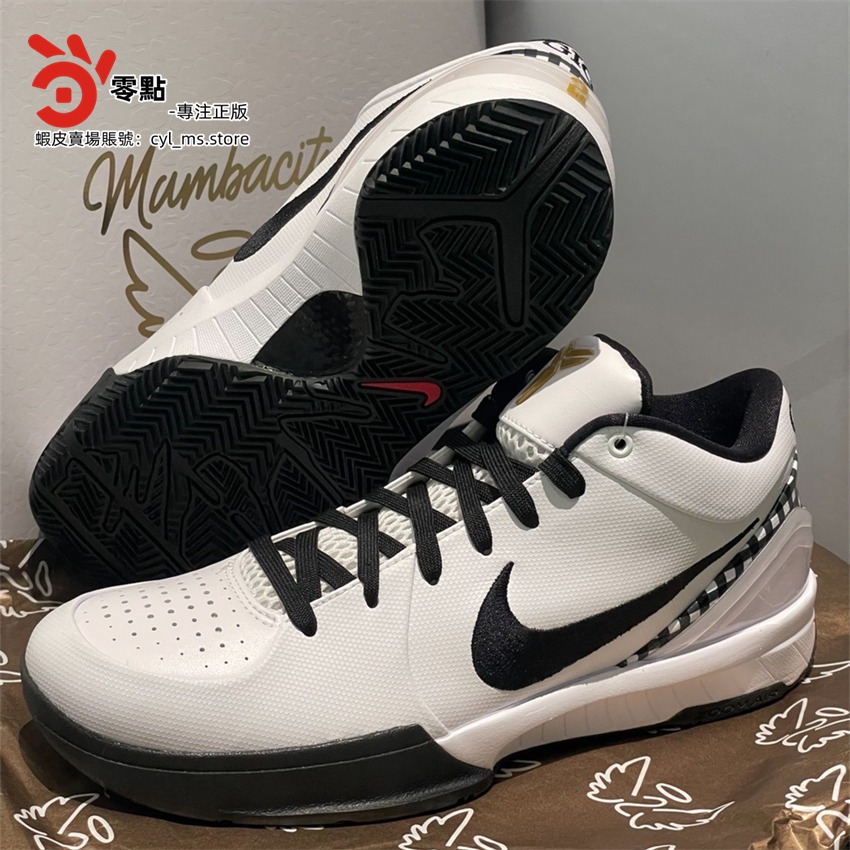 Kobe 4 Protro ＂GiGi＂ 白黑 低筒 柯比4 科比4代 男子實戰運動籃球鞋 FJ9363-100-細節圖2