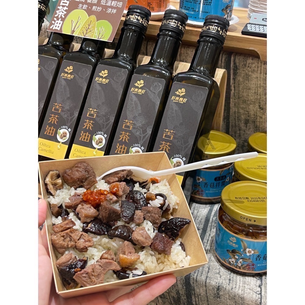 「預購」12月出貨❤️囉！好樂農莊鮮榨苦茶油小果生飲-細節圖6