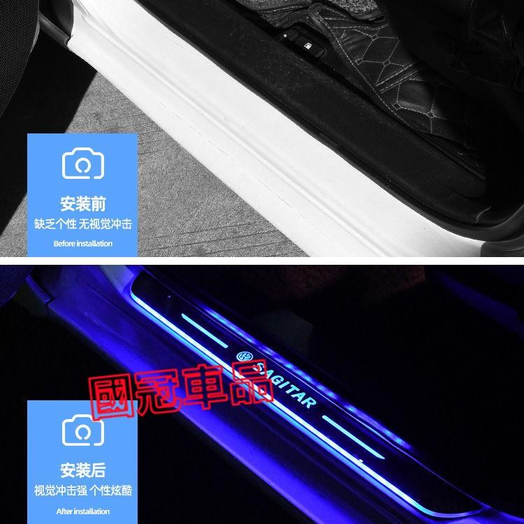 福斯門檻條 迎賓燈LED門檻迎賓燈 七彩流光門檻燈GOlf Tiguan TOuran POlo Sharan troc-細節圖4