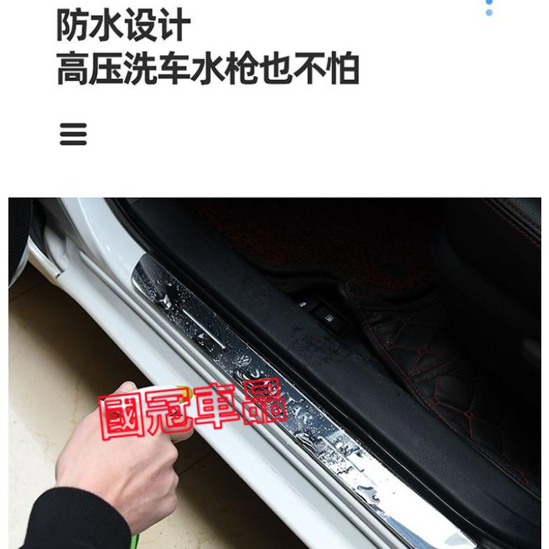 福斯門檻條 迎賓燈LED門檻迎賓燈 七彩流光門檻燈GOlf Tiguan TOuran POlo Sharan troc-細節圖9