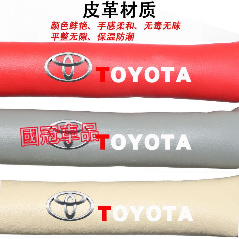 豐田座椅縫隙塞 防漏縫塞  YARIS ALTIS VIOS rav4 CAmry chr cc 專用車椅縫塞 防漏塞條-細節圖4