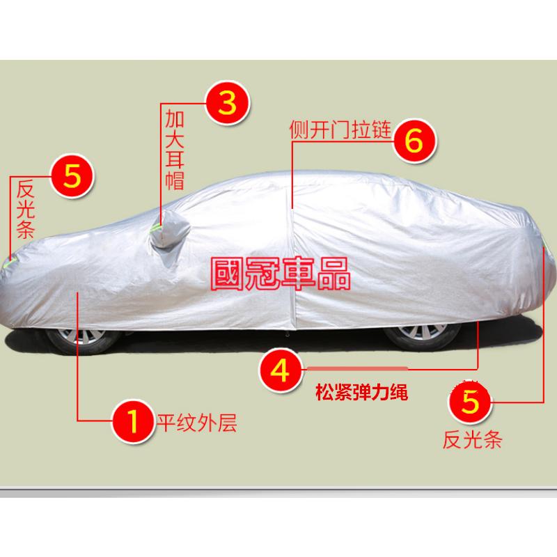 名爵MG車衣車罩 MG HS專用 防曬 防雨 防塵 遮陽罩 四季通用 加厚車罩 遮陽套 全罩蓋車外套車套 隔熱罩-細節圖3