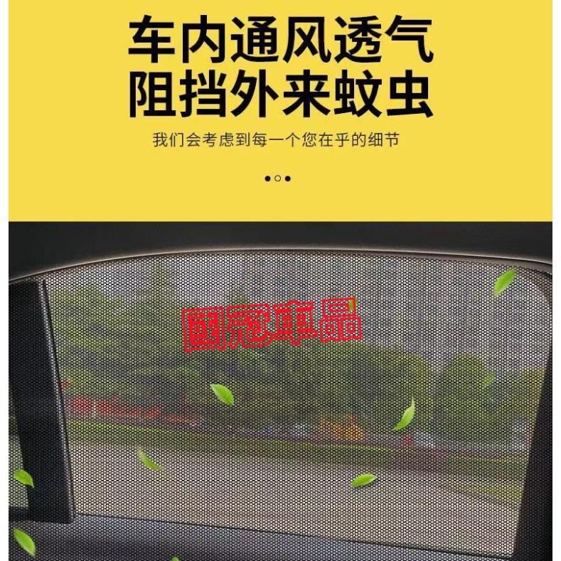 凌志防蚊紗窗 防曬隔熱遮陽簾 車窗防蚊網罩 車載窗簾遮陽簾 NX ES RX UX IS CT LS GS LX-細節圖6