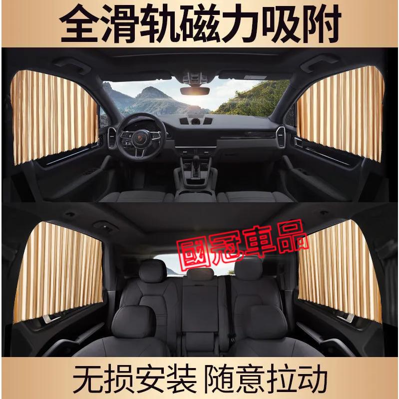 賓士遮陽簾 磁吸遮陽簾 車窗簾 車用隱私簾 E系 C系 A系 B系 S系 CLA GLA GLC GLB 專用汽車遮陽簾-細節圖2