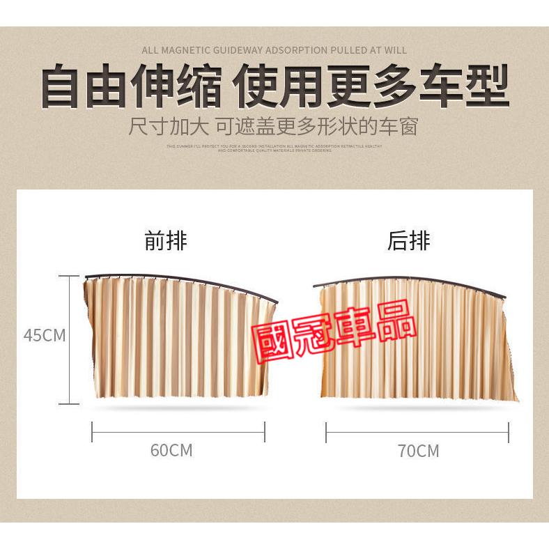 賓士遮陽簾 磁吸遮陽簾 車窗簾 車用隱私簾 E系 C系 A系 B系 S系 CLA GLA GLC GLB 專用汽車遮陽簾-細節圖8