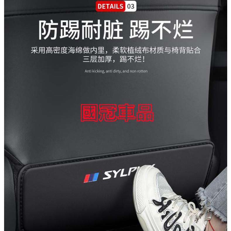 日產SENTRA座椅防踢墊 後排座椅扶手箱防踢防髒墊 14代SENTRA專用車內椅背防護墊 加厚防水耐磨 汽車改裝內飾-細節圖2