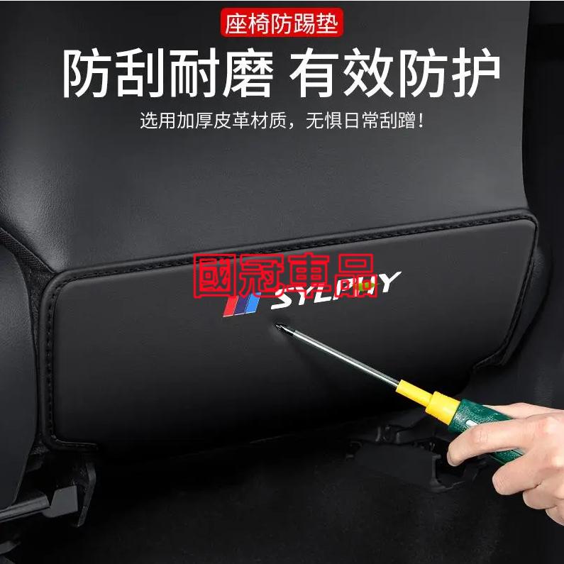 日產SENTRA座椅防踢墊 後排座椅扶手箱防踢防髒墊 14代SENTRA專用車內椅背防護墊 加厚防水耐磨 汽車改裝內飾-細節圖9